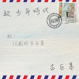 精品国产高清不卡毛片
