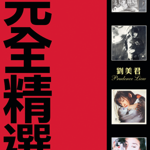 精品国产高清不卡毛片
