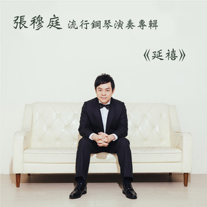 精品国产高清不卡毛片
